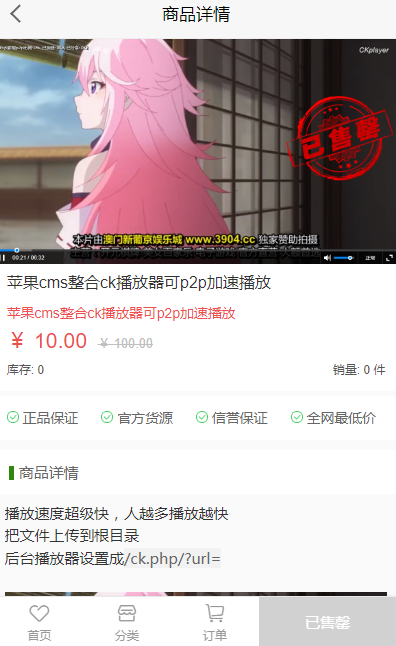 最新伯乐高级发卡网高仿淘宝模板源码，带用户中心