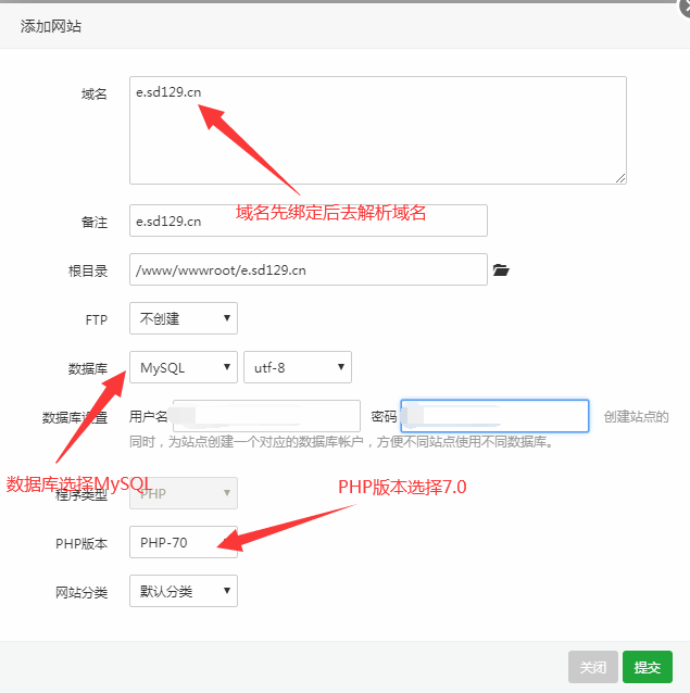 EP主机分销源码+详细搭建教程
