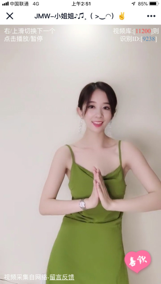 仿短视频竖屏播放美女源码-372盘