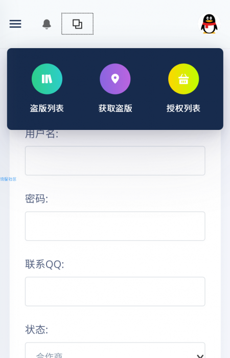 最新莫心HG授权系统修复版源码（支持盗版入库一键黑页后门注入）