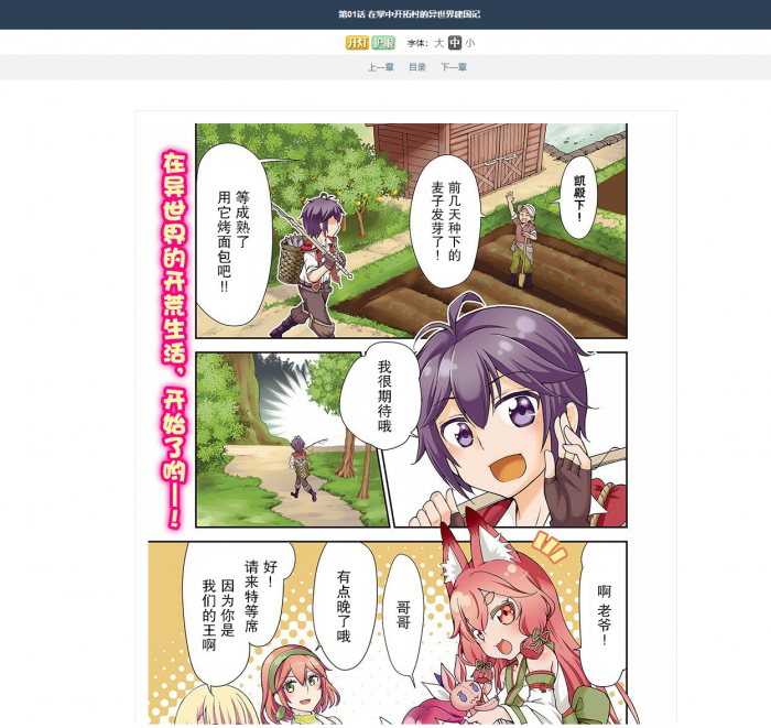 最新小说精品屋plus v2.7.1网站源码发布，完善作家后台-第8张图片-372盘资源网