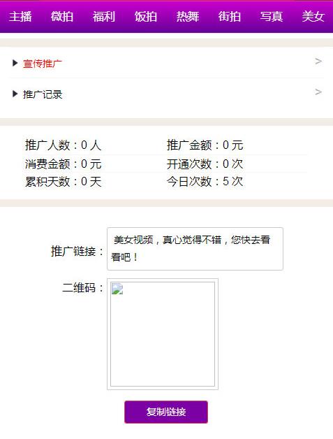 最新PHP猫扑盒子引流神器在线播放神马视频电影网站源码带试看功能，带卡密系统