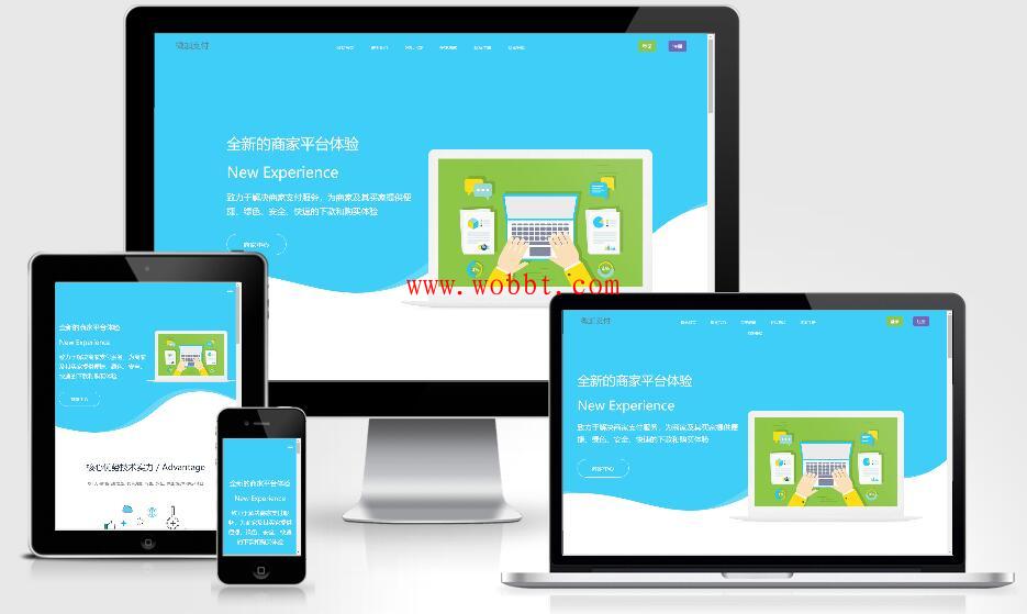 PHP个人即时到账收款平台源码 集成码支付微支付 微信支付宝QQ支付接口-372盘
