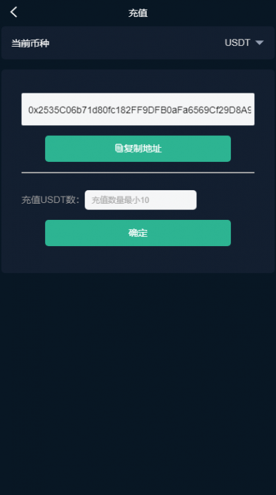 价值8000元的猫力币数字资产交易平台，usdt，btc，eth，bch……