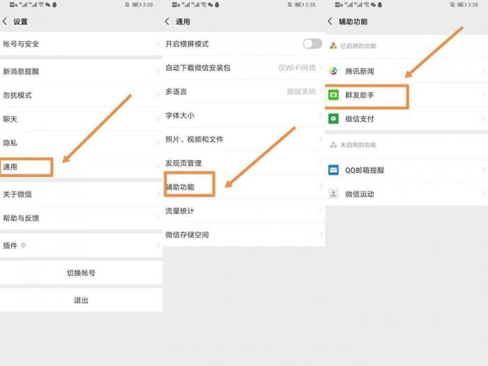 微赚微信辅助注册一次撸10~20元