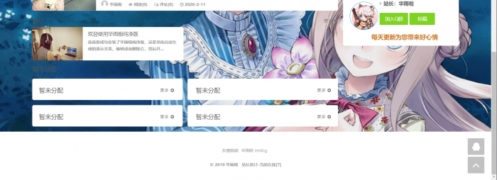一款简约大气的资源教程分享网网站模板源码