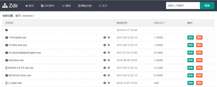 最新PHP开发的目录列表索引系统Zdir v1.50版-第1张图片-372盘资源网