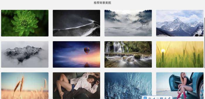 非常好看的极简导航模板源码 亲测可用