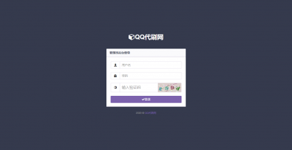 彩虹Ds源码免授权已对接即时到账支付接口