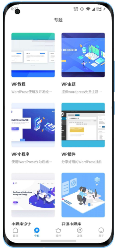最新微信小程序社区论坛源码分享-372盘