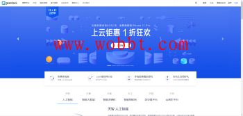 全新公有云管理系统源码V1.0.2 附带安装视频教程-372盘