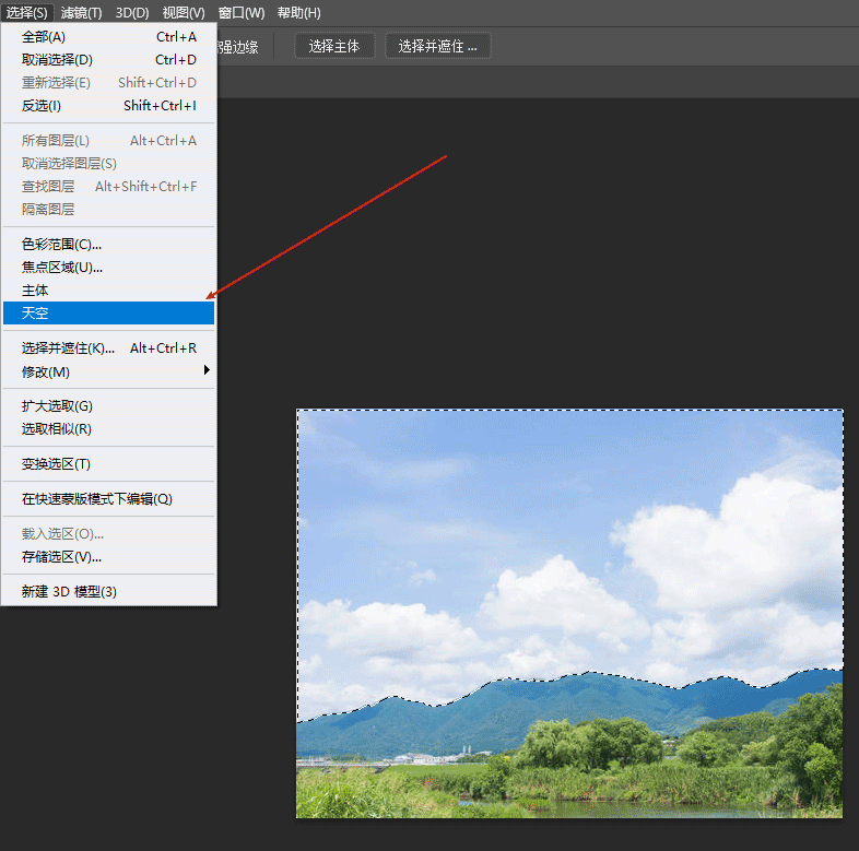 Adobe Photoshop 2021 V22一键直装特别版 付详细教程