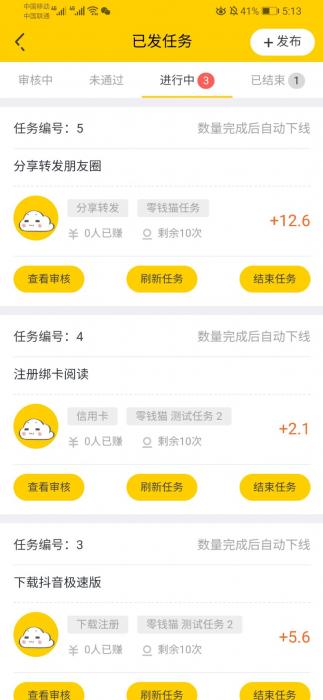2020新版仿趣闲赚悬赏猫任务兼职网站源码
