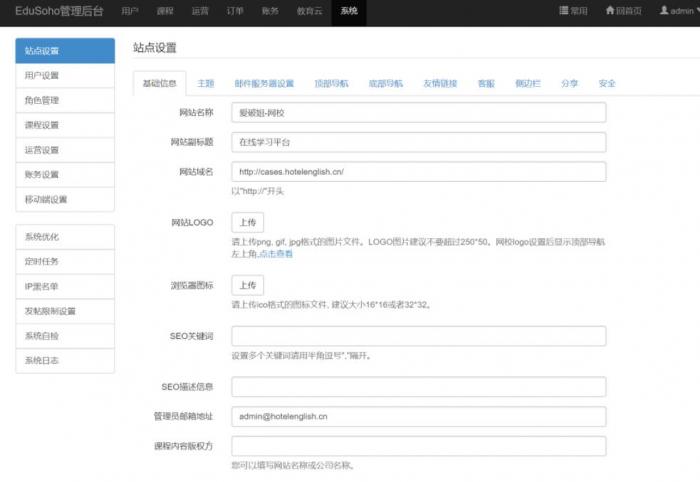 彩虹易支付插件后台结算、会员中心秒提现集成包（哆咪付接口）