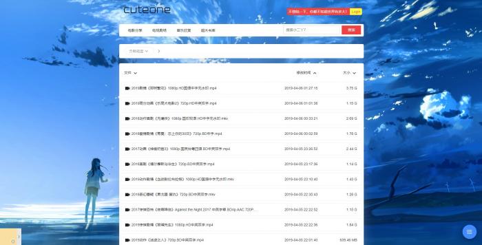 CuteOne一款比oneindex更强大的开源多网盘挂载程序,这大概是最好的onedrive挂载程序了
