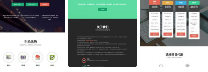 响应式Ds网官网源码