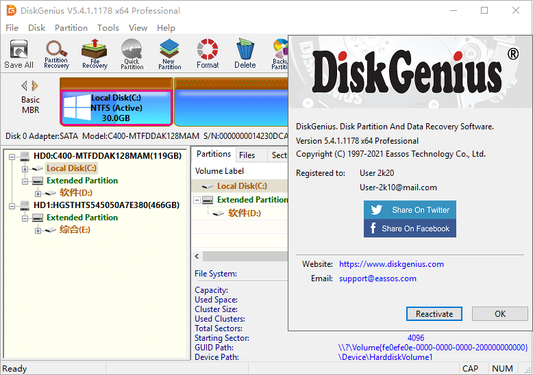 DiskGenius v5.1.1.1178海外版-372盘