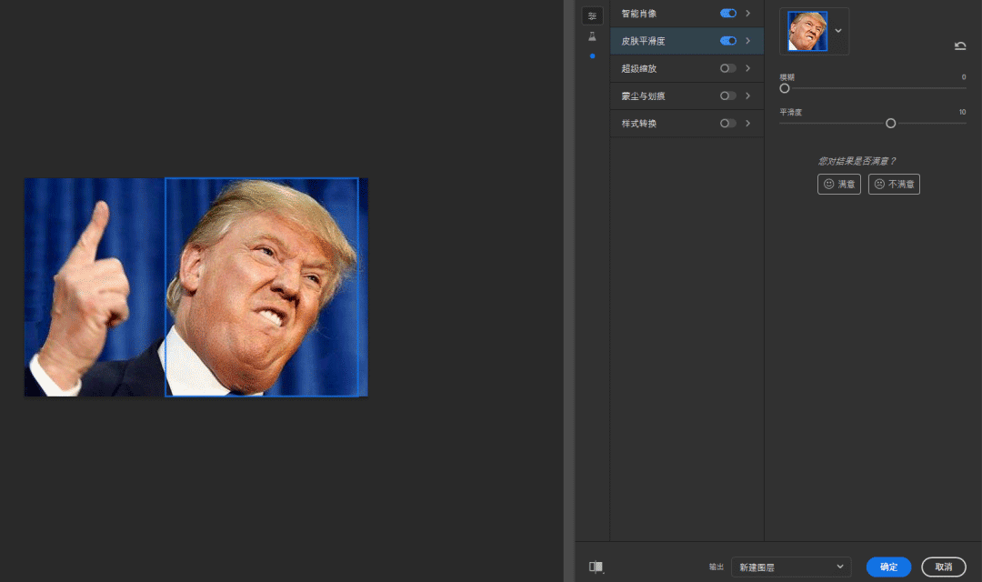 Adobe Photoshop 2021 V22一键直装特别版 付详细教程