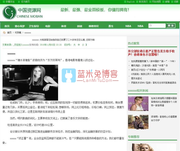 价值8000一套的Thinkphp内核逐鹿泛目录站群网站源码
