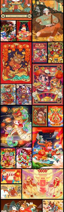 卡通手绘春节新年2021牛年国潮设计素材PSD源码