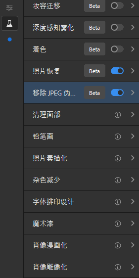 Adobe Photoshop 2021 V22一键直装特别版 付详细教程