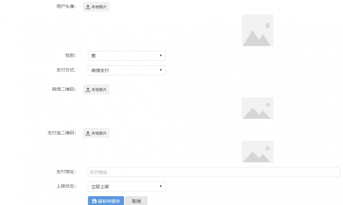 最新转转+闲鱼源码2.0版本带独立后台+个人二维码收款