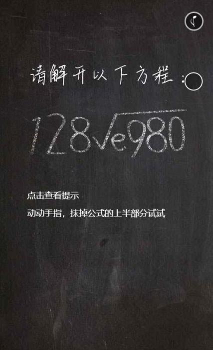 简约黑板擦特效表白网源码-第1张图片-372盘资源网
