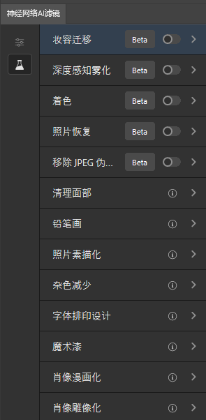 Adobe Photoshop 2021 V22一键直装特别版 付详细教程
