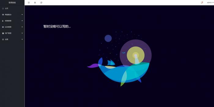 CuteOne一款比oneindex更强大的开源多网盘挂载程序,这大概是最好的onedrive挂载程序了