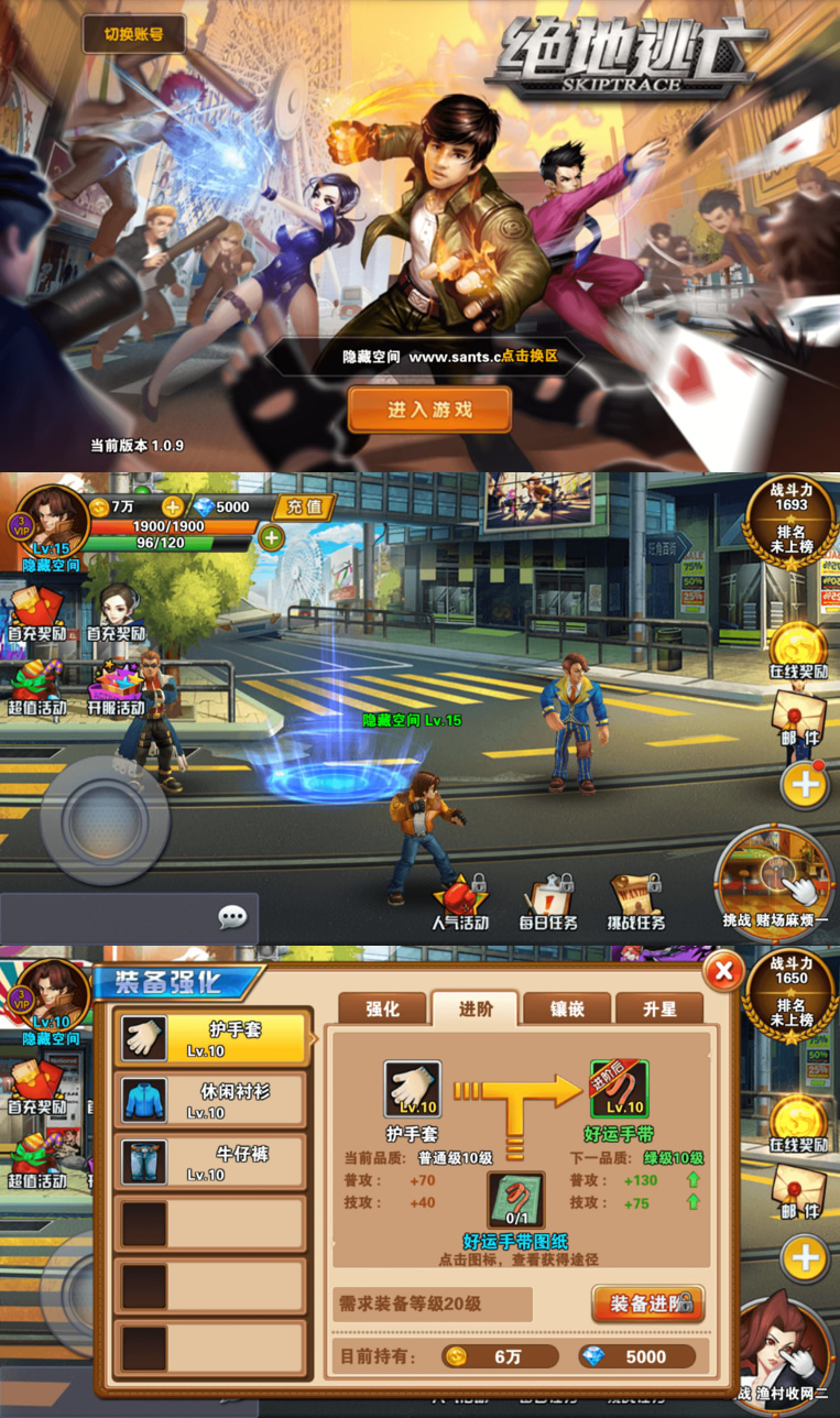 【绝地逃亡】一键安装服务端游戏+教程+数据库修改-372盘