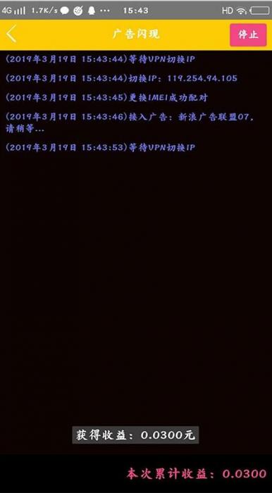 最新Thinkphp金多多广告机系统源码 自动阅读广告挂机赚钱