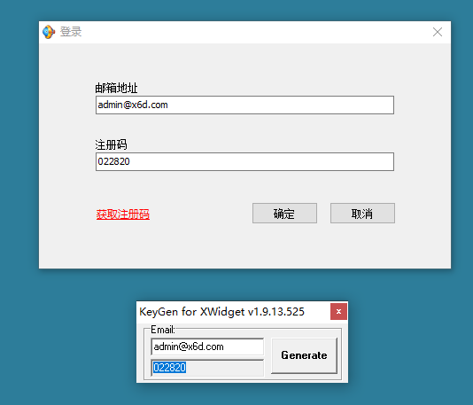 超级桌面工具Xwidget v1.9.22-372盘