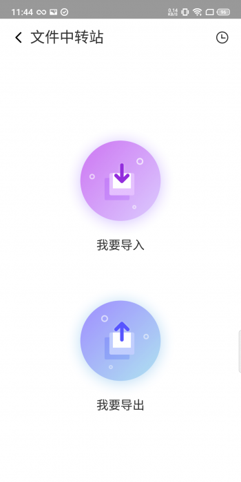 【分享】VmOs PRO 1.11.34?全网首发?玩机必备