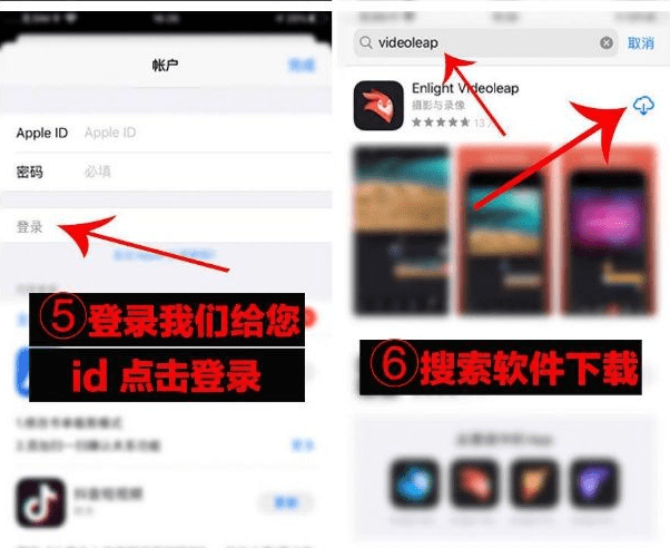 抖音超火视频剪辑软件，Videoleap某宝买的分享给大家-第7张图片-372盘资源网