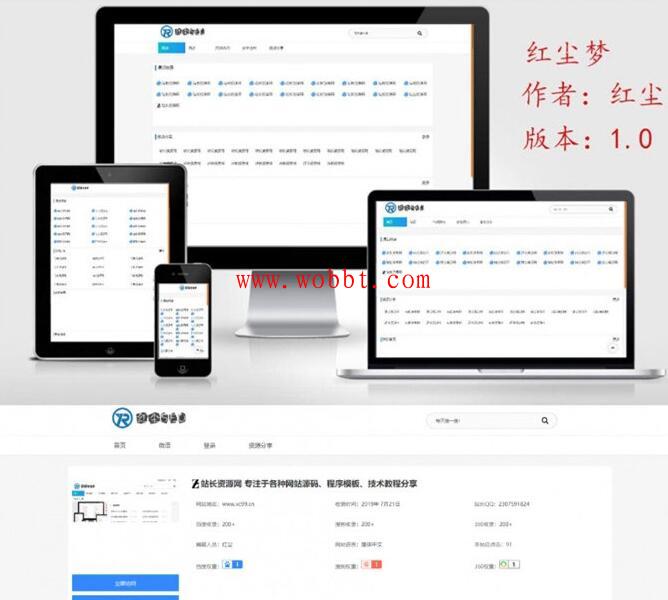 最新Emlog网址目录技术导航网模板源码-372盘