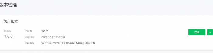 价值500的影视小程序开源源码无需授权 附详细图文教程-第2张图片-372盘资源网