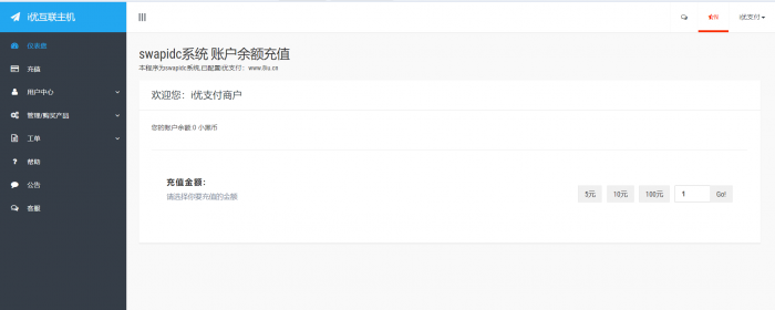 6款源码程序支付接口对接插件