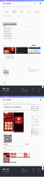 最新QQ娱乐资源网源码 织梦dedecms模板扁平化元素更大融合了主流设计理念